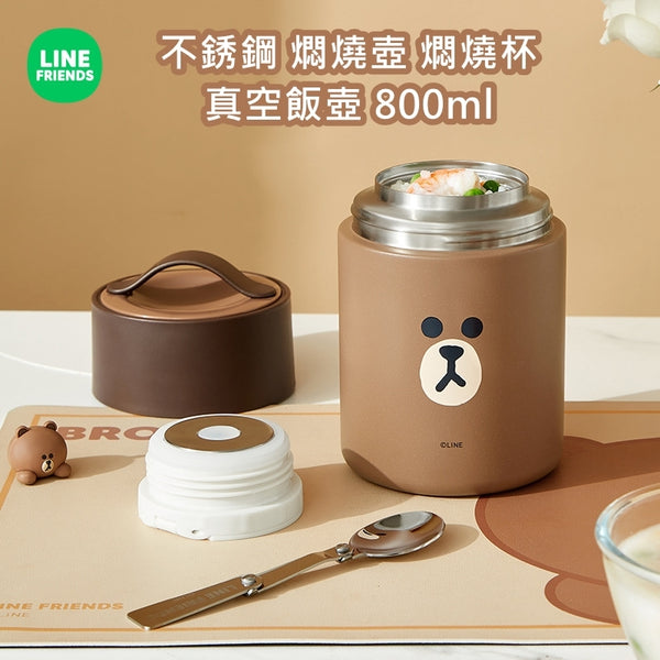 LINE FRIENDS -不銹鋼真空飯壺 燜燒壺 燜燒杯 Stainless Steel Vacuum Lunch Jar Food Pot 800ml <LINE_0027>