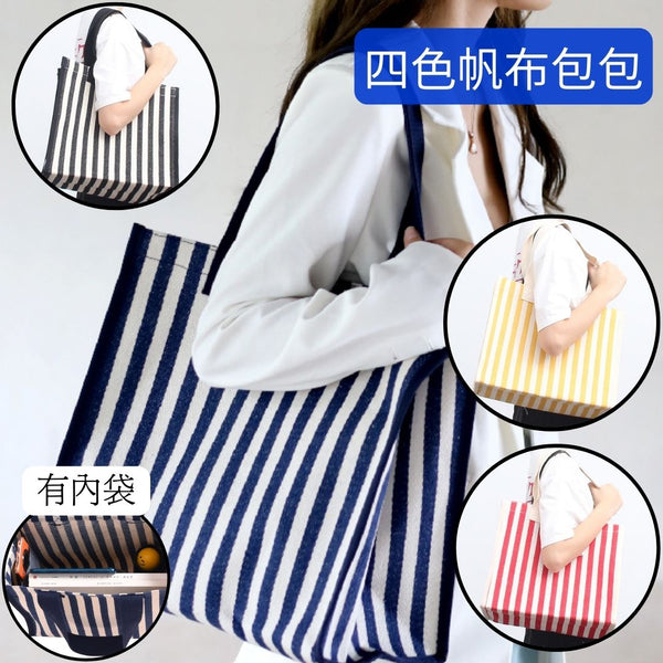 條紋帆布包 Striped Canvas Bag