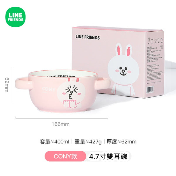 LINE FRIENDS - [正版] 可妮兔 兔兔 陶瓷雙耳碗兒童飯碗 (4.7寸) Cony Rabbit Ceramic Amphora Children Bowl (4.7 inches)