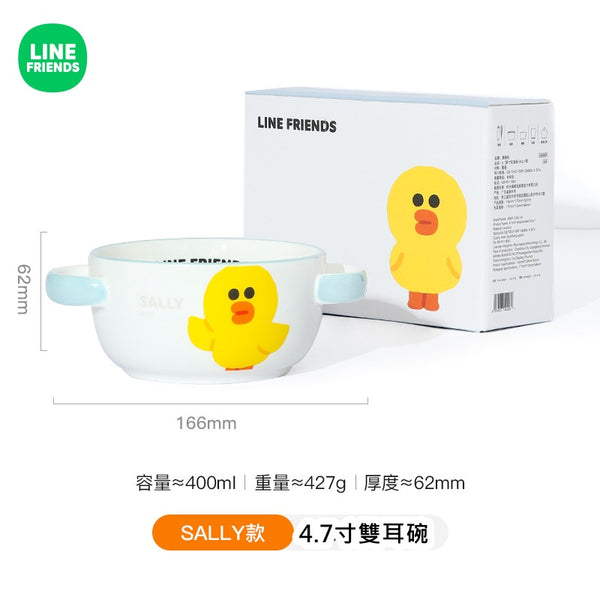 LINE FRIENDS - [正版] 莎莉 小雞 矽膠 陶瓷雙耳碗兒童飯碗 (4.7寸) Sally Chicken Ceramic Amphora Children Bowl (4.7 inches)