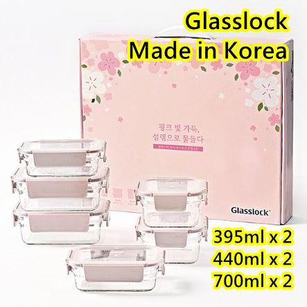 Glasslock 特別限定版櫻花粉色玻璃保鮮盒6個/set