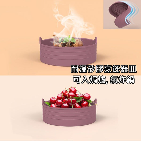 可加熱耐溫矽膠烹飪容器 Heat-resistant silicone cooking container