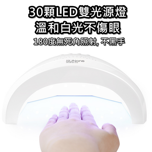 48W 30 LED 白色UV美甲燈 48W 30LED White UV Nail Art Lamp